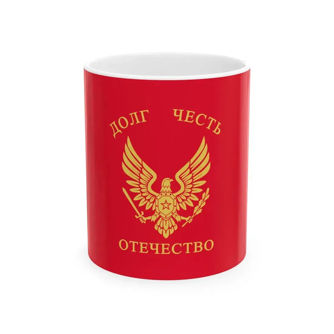 Military Ensign of Kyrgyz Armed Forces Russian (Kyrgyzstan) White Coffee Mug 11oz - Go Mug Yourself