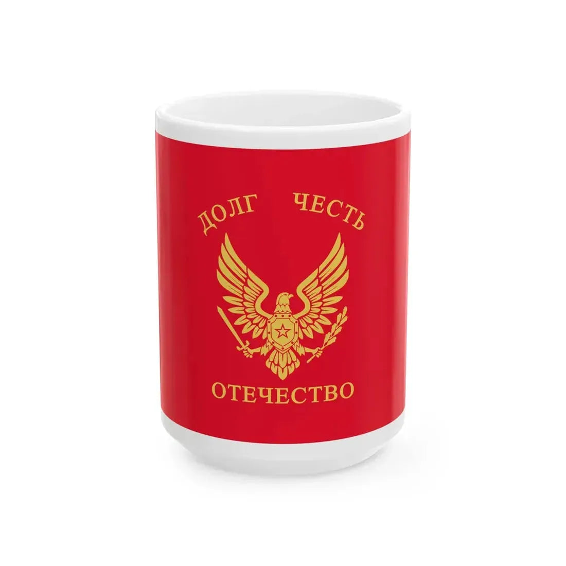Military Ensign of Kyrgyz Armed Forces Russian (Kyrgyzstan) White Coffee Mug 15oz - Go Mug Yourself