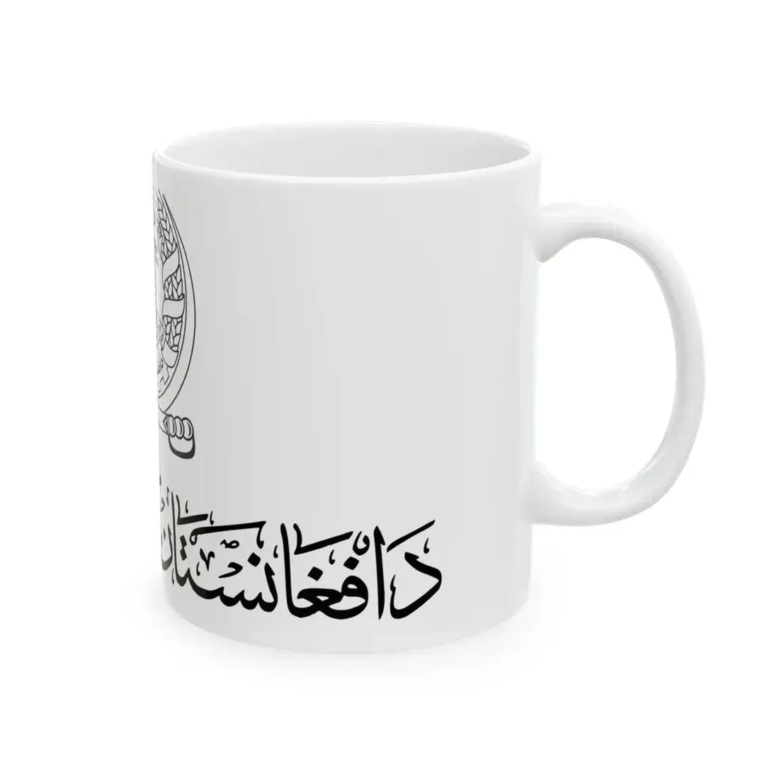 Military Flag of the Islamic Emirate of Afghanistan (Afghanistan) White Coffee Mug - Go Mug Yourself