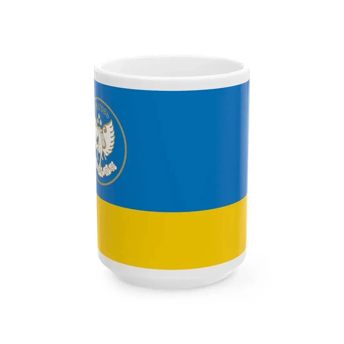 Mn flag dundgovi aimag (Mongolia) White Coffee Mug 15oz - Go Mug Yourself
