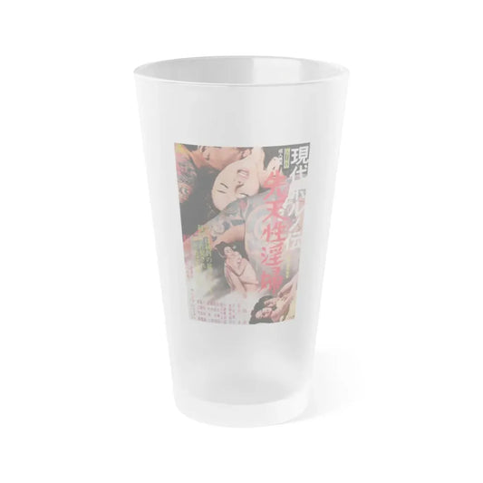 MODERN PORNO TALE 1971 Movie Poster - Frosted Pint Glass 16oz 16oz Frosted - Go Mug Yourself