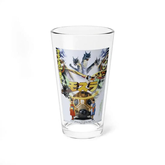 MOTHRA 1996 Movie Poster - Pint Glass 16oz 16oz - Go Mug Yourself
