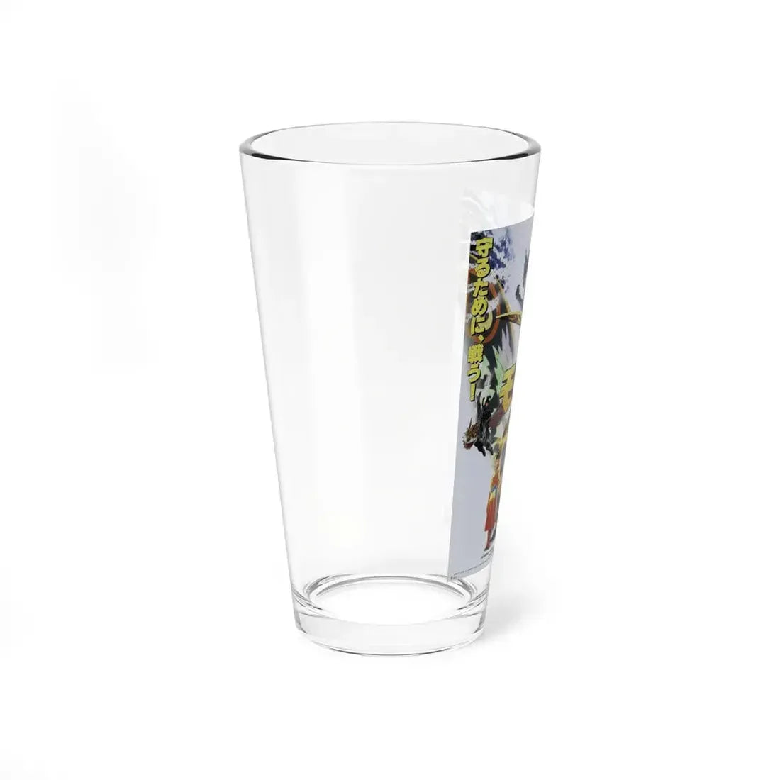 MOTHRA 1996 Movie Poster - Pint Glass 16oz - Go Mug Yourself