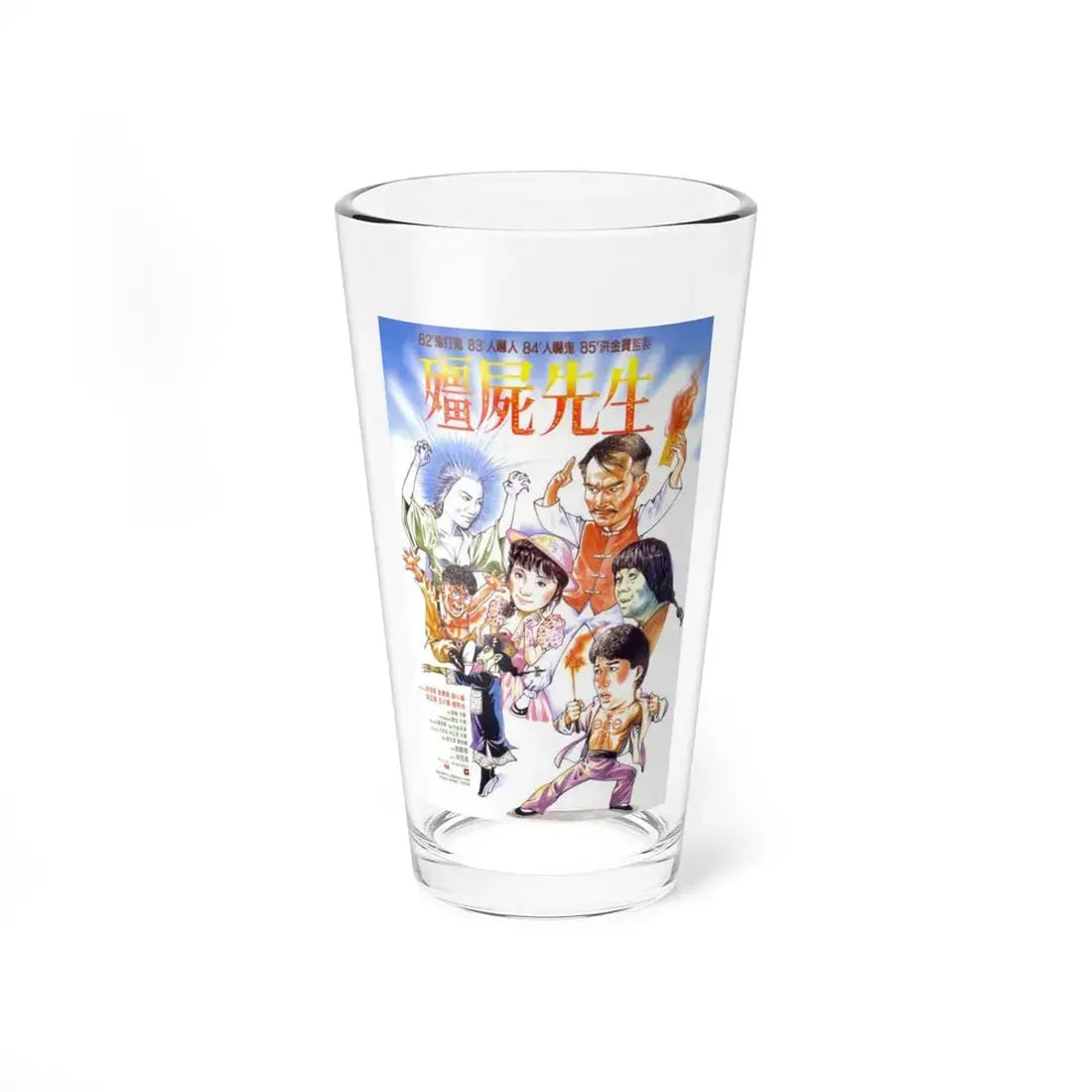 MR VAMPIRE 1985 Movie Poster - Pint Glass 16oz 16oz - Go Mug Yourself