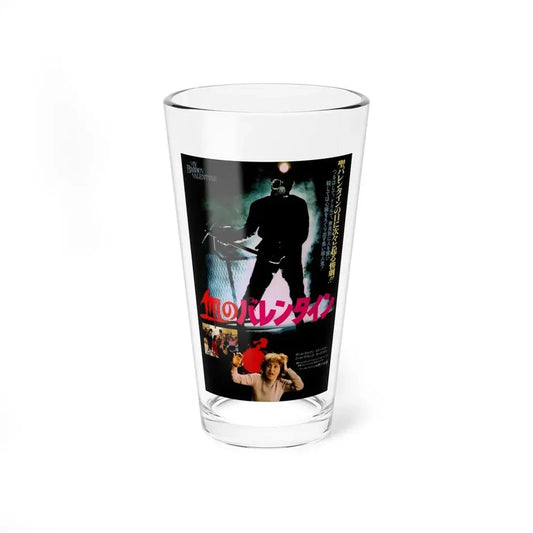 MY BLOODY VALENTINE (ASIAN) 1981 Movie Poster - Pint Glass 16oz 16oz - Go Mug Yourself
