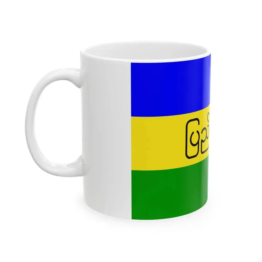 Myanmar MOHA Flag (Myanmar) White Coffee Mug - Go Mug Yourself