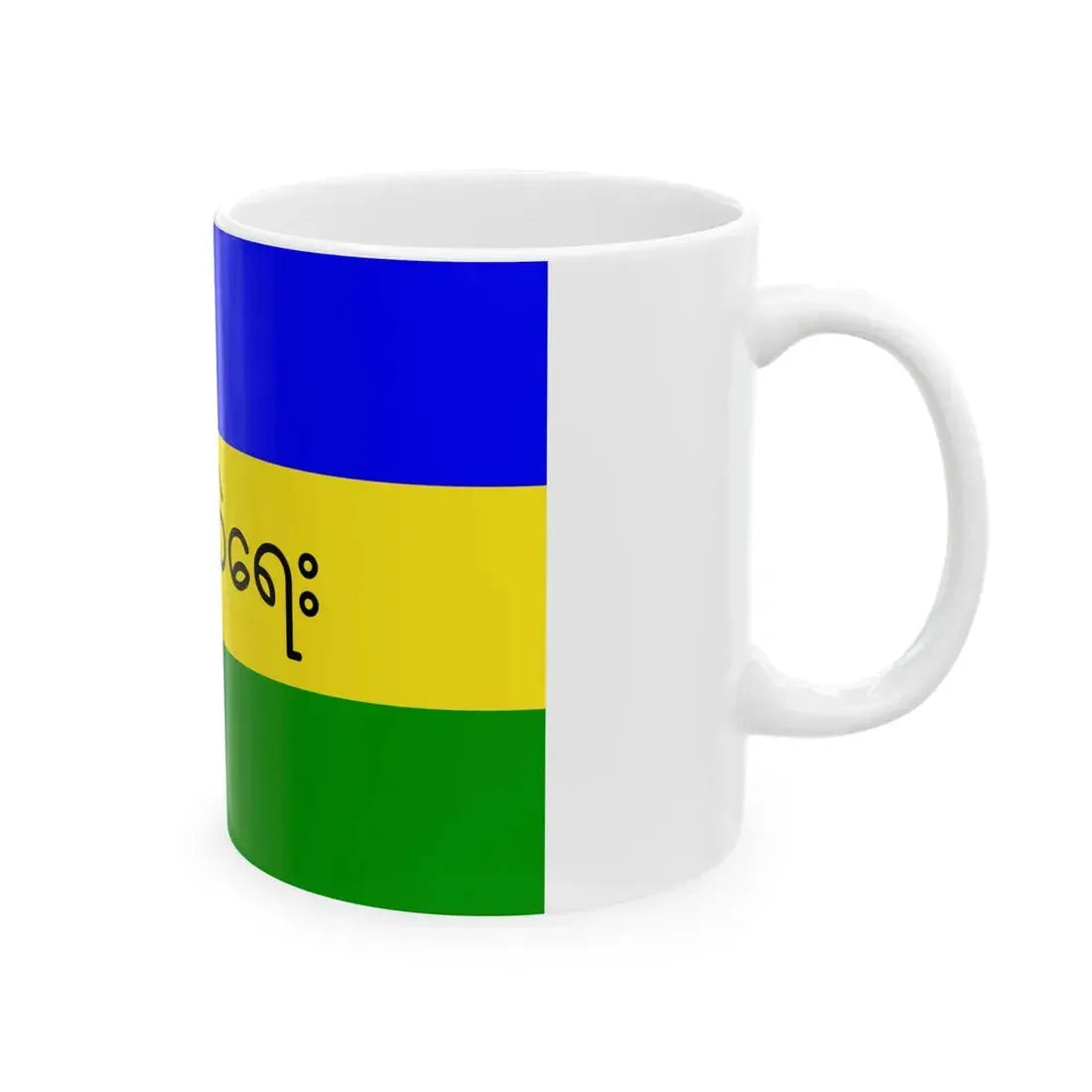 Myanmar MOHA Flag (Myanmar) White Coffee Mug - Go Mug Yourself