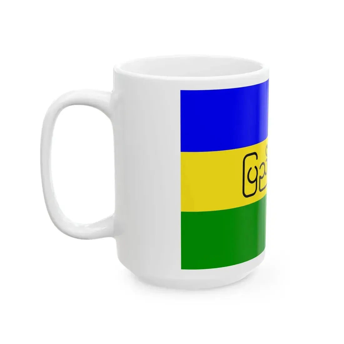 Myanmar MOHA Flag (Myanmar) White Coffee Mug - Go Mug Yourself