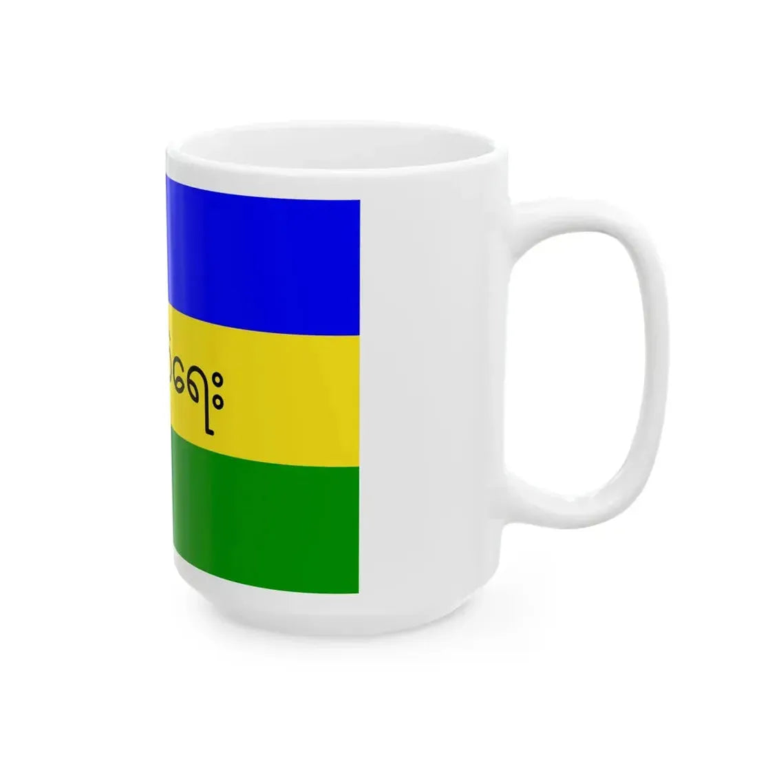 Myanmar MOHA Flag (Myanmar) White Coffee Mug - Go Mug Yourself