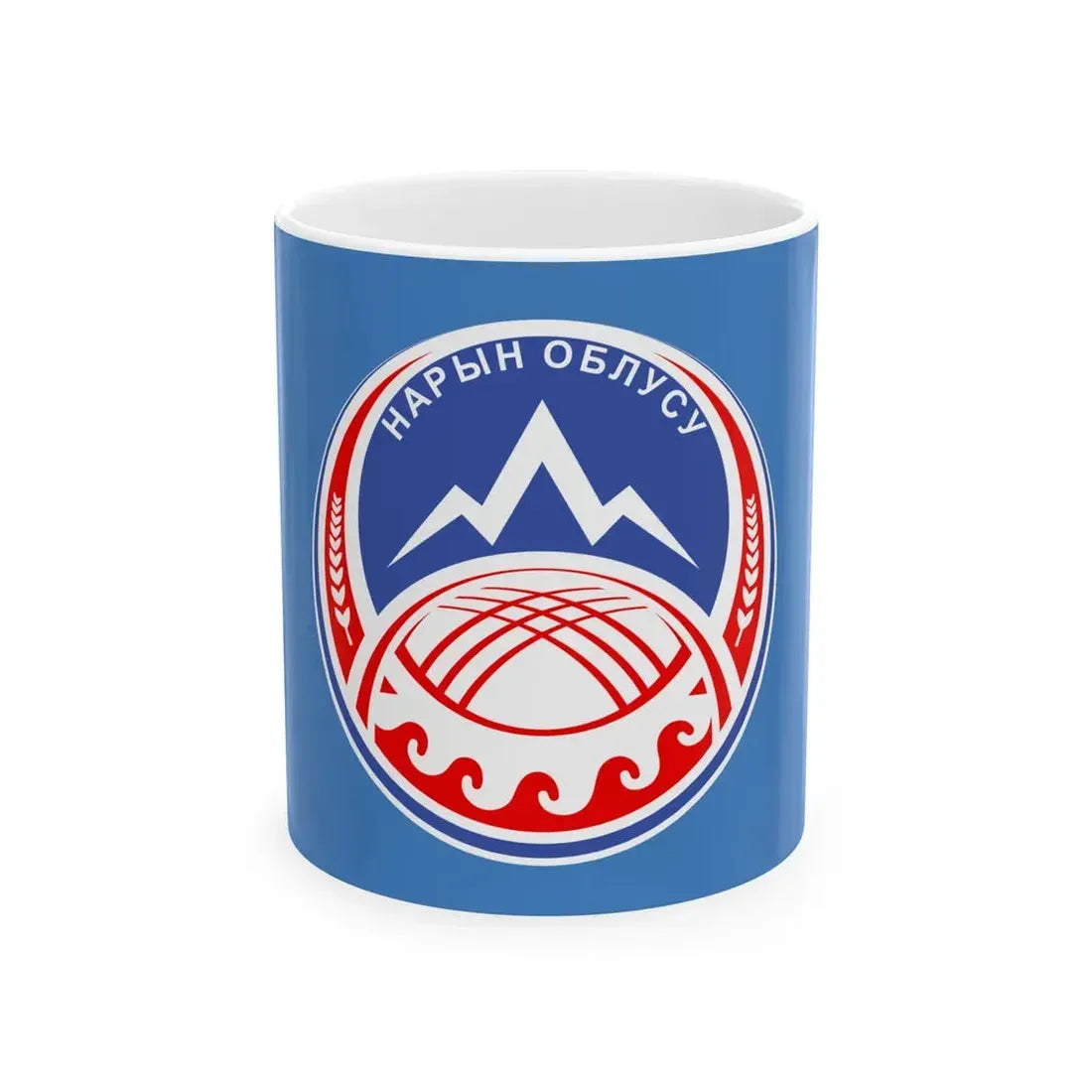 Naryn obl flag (Kyrgyzstan) White Coffee Mug 11oz - Go Mug Yourself