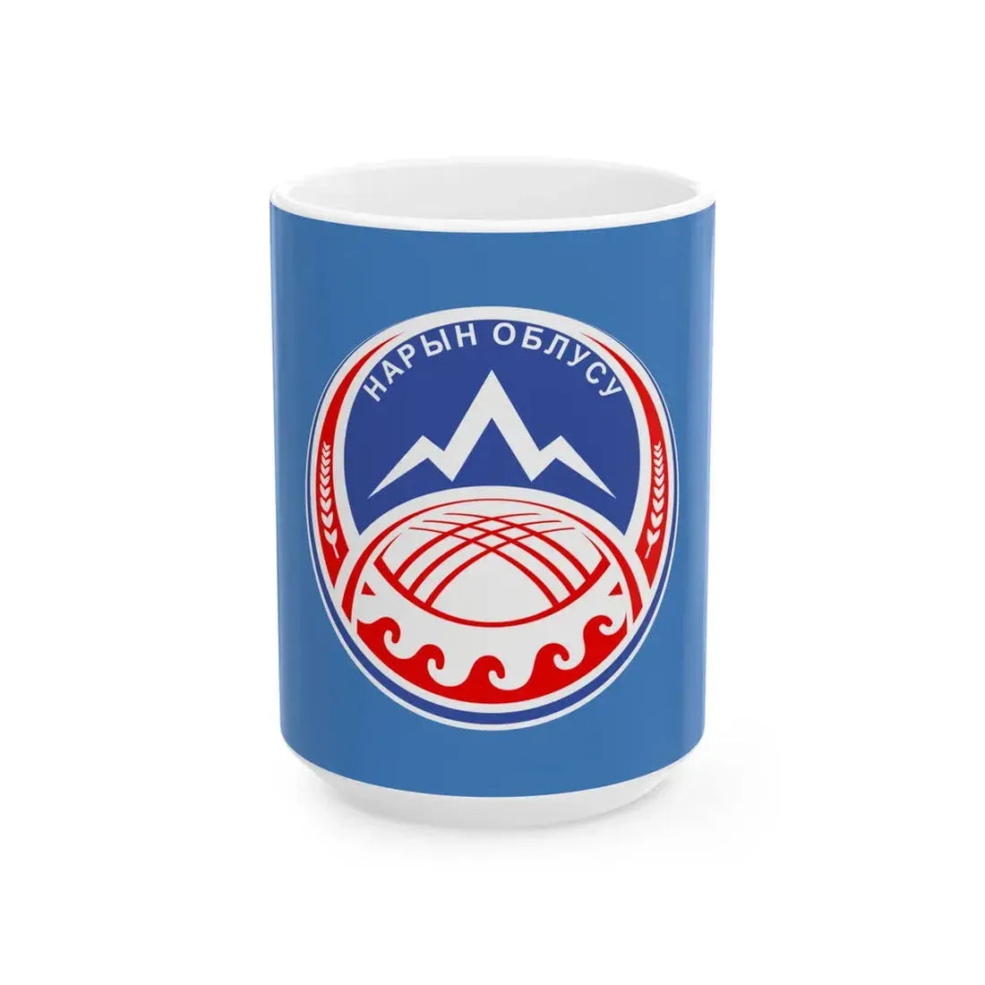 Naryn obl flag (Kyrgyzstan) White Coffee Mug 15oz - Go Mug Yourself