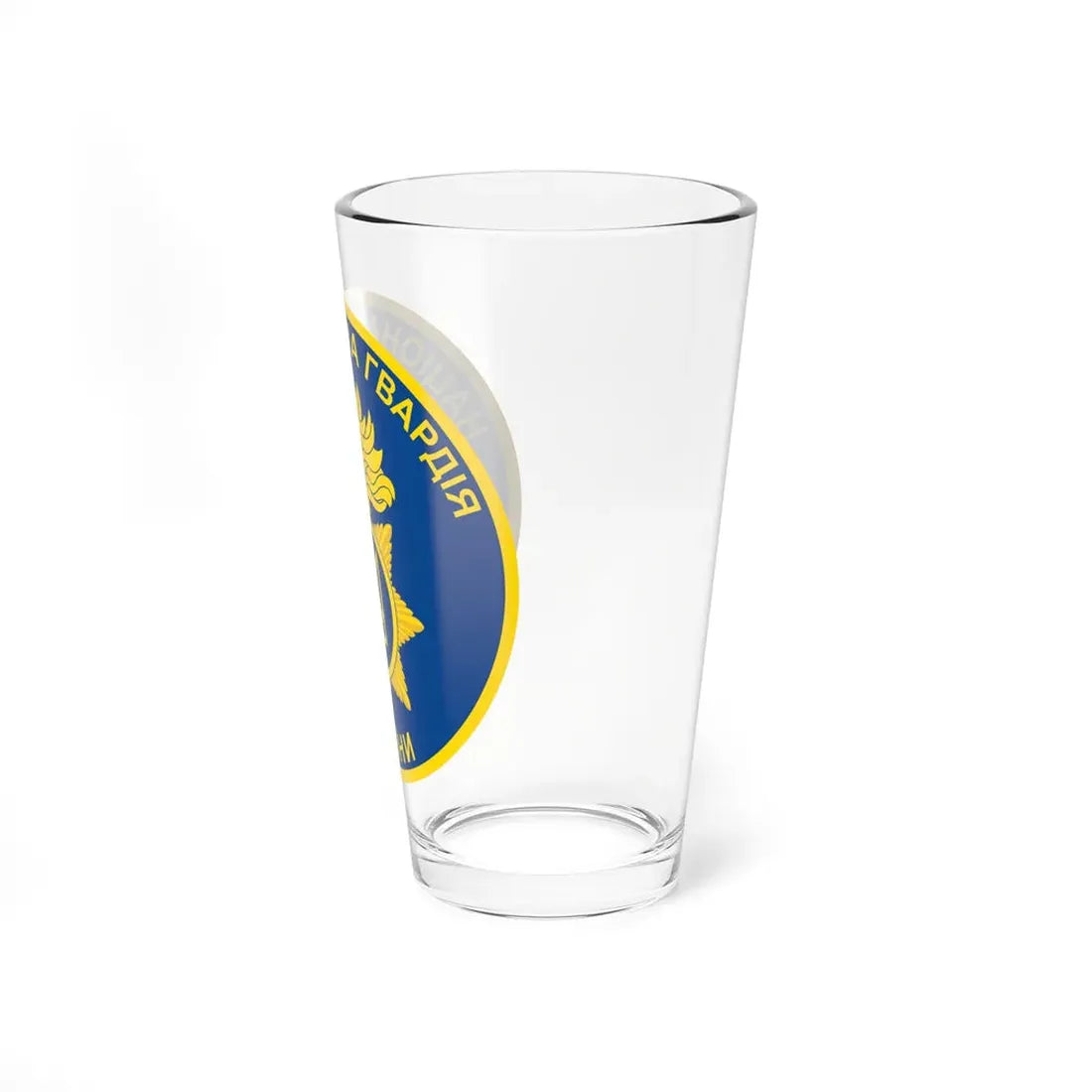 National Guard of Ukraine (Ukraine) Pint Glass 16oz - Go Mug Yourself