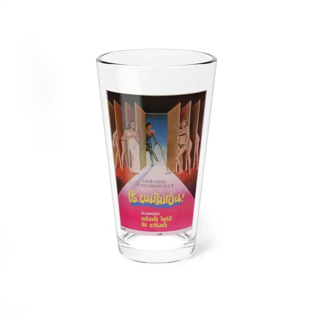 NAUGHTY WIVES 1973 Movie Poster - Pint Glass 16oz 16oz - Go Mug Yourself
