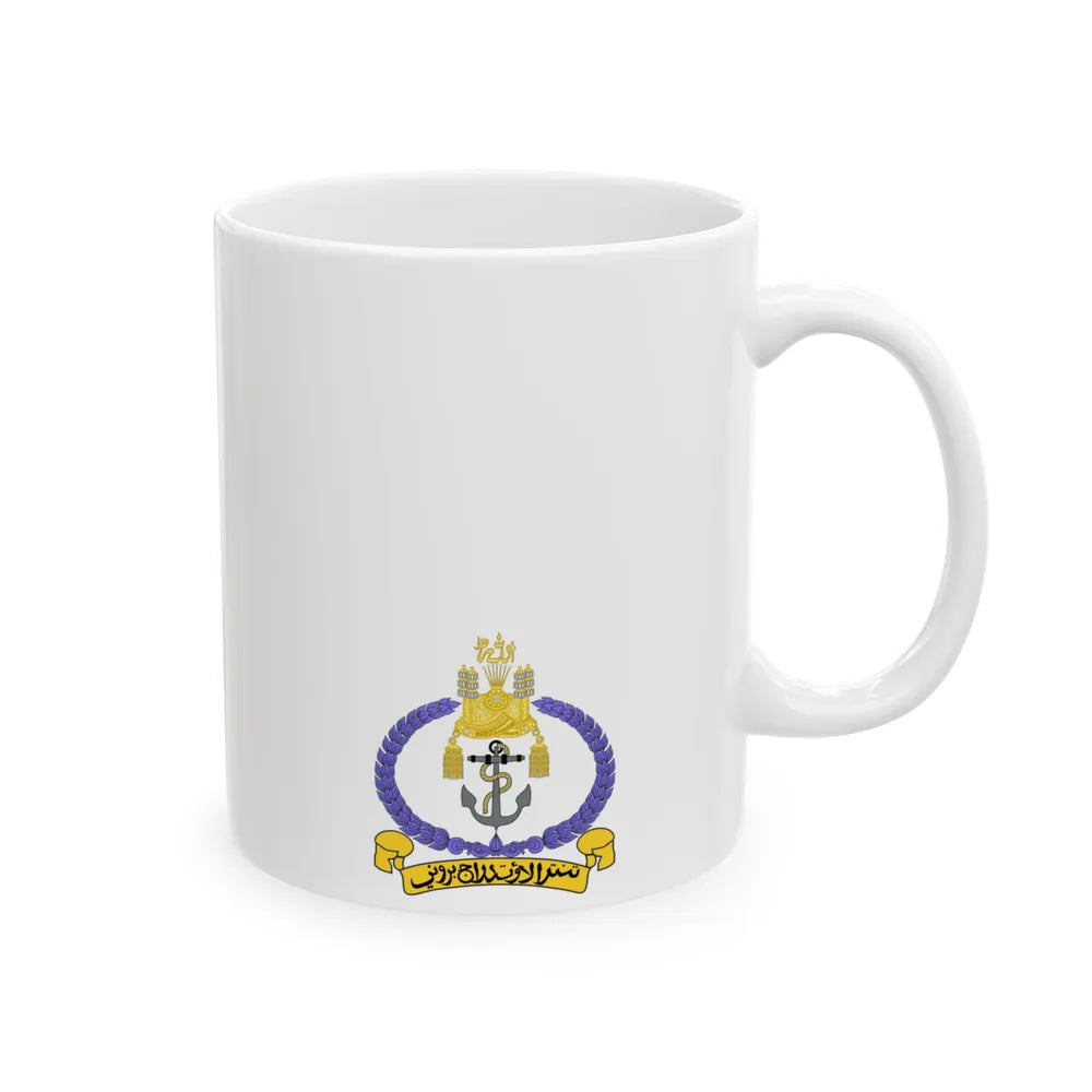 Naval Ensign of Brunei (Brunei) White Coffee Mug - Go Mug Yourself