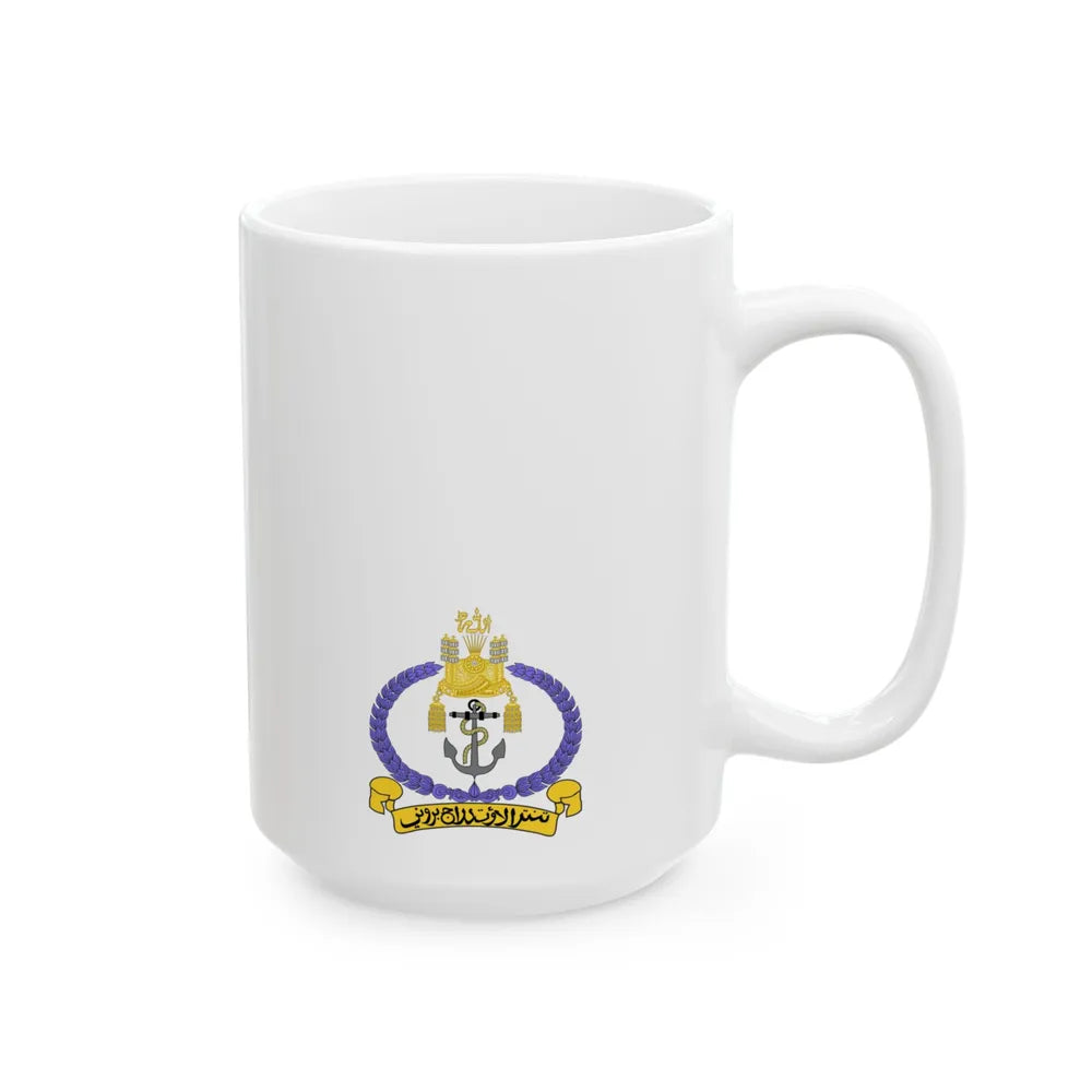 Naval Ensign of Brunei (Brunei) White Coffee Mug - Go Mug Yourself