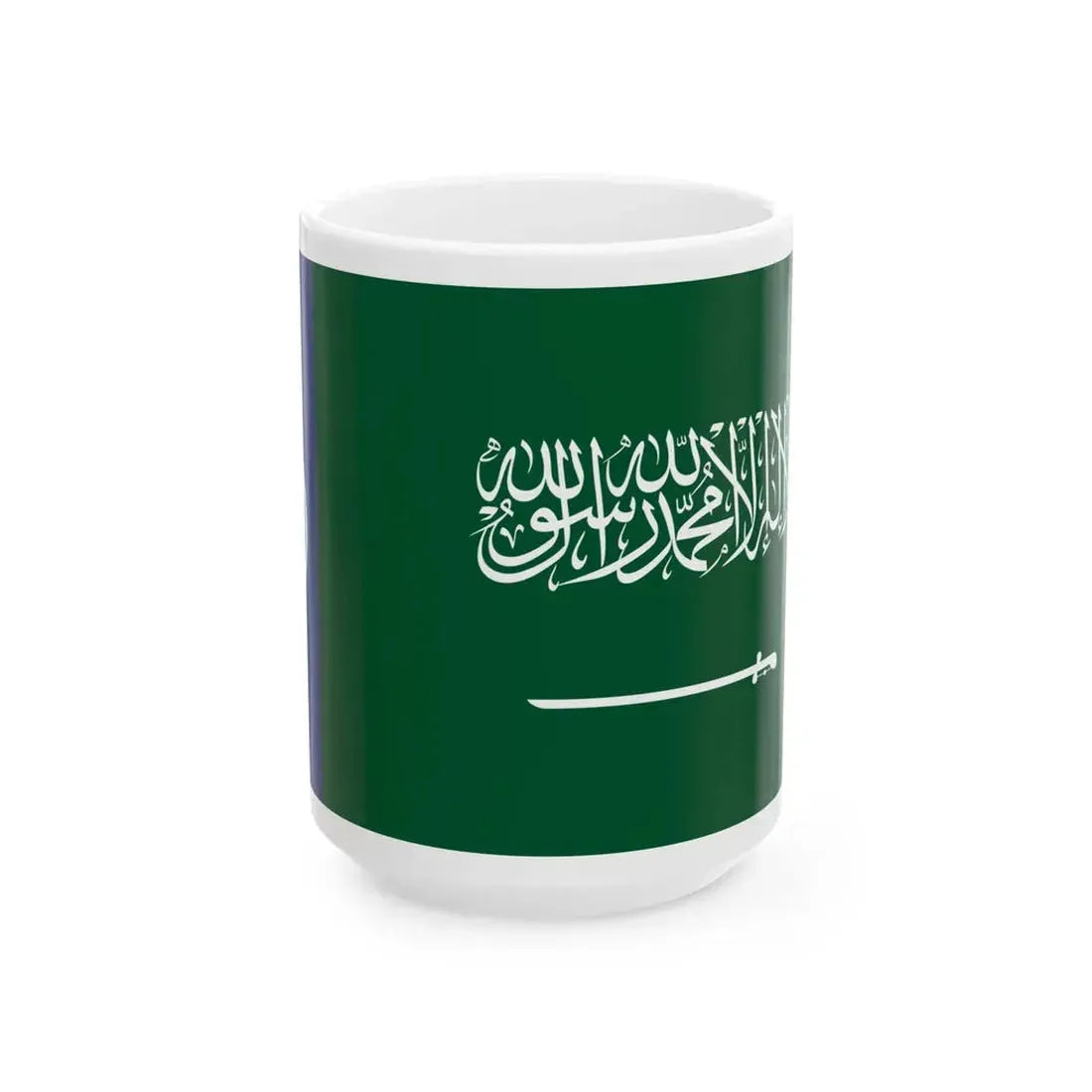 Naval Ensign of Saudi Arabia (Saudi Arabia) White Coffee Mug 15oz - Go Mug Yourself