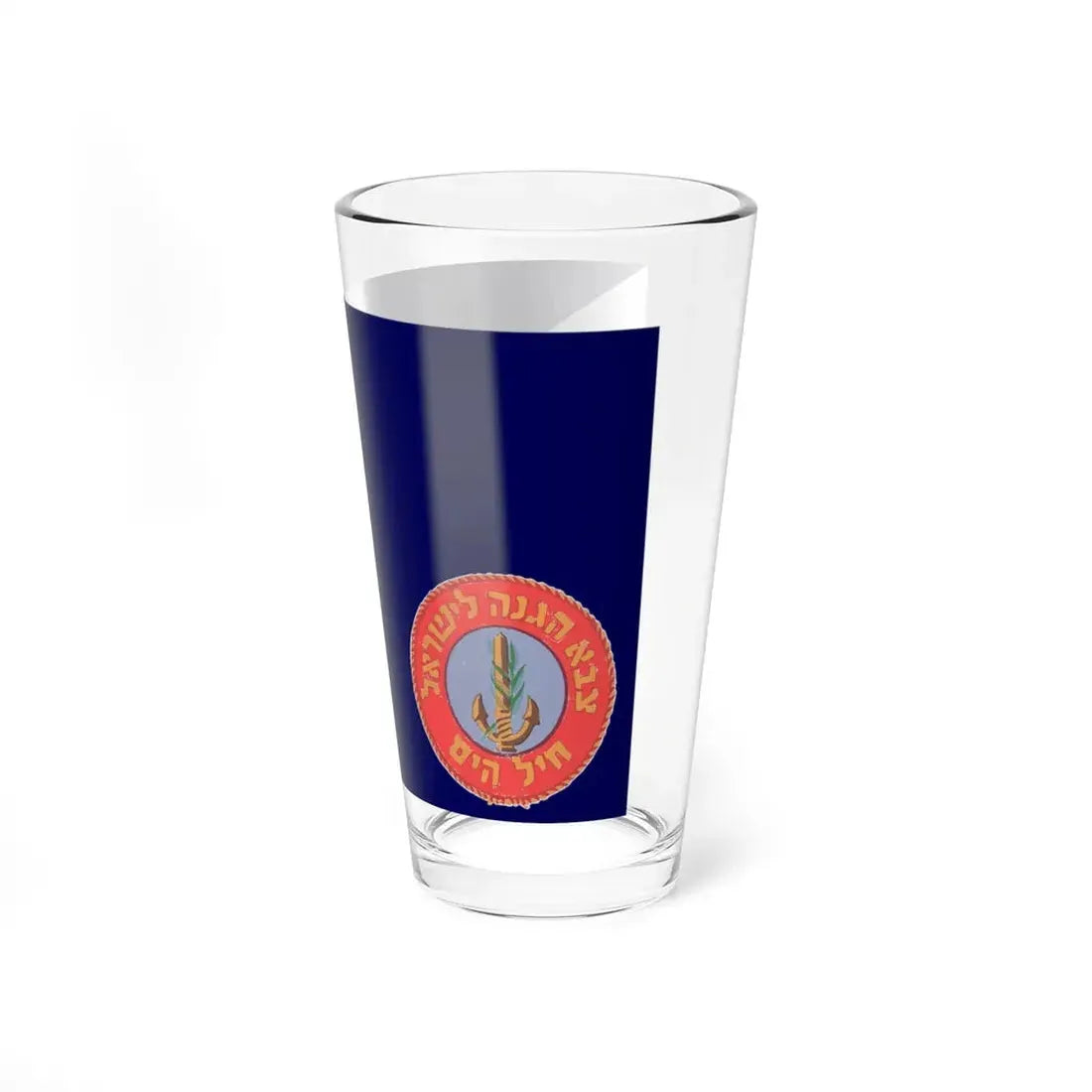 Naval Flag of Israel old (Israel) Pint Glass 16oz - Go Mug Yourself
