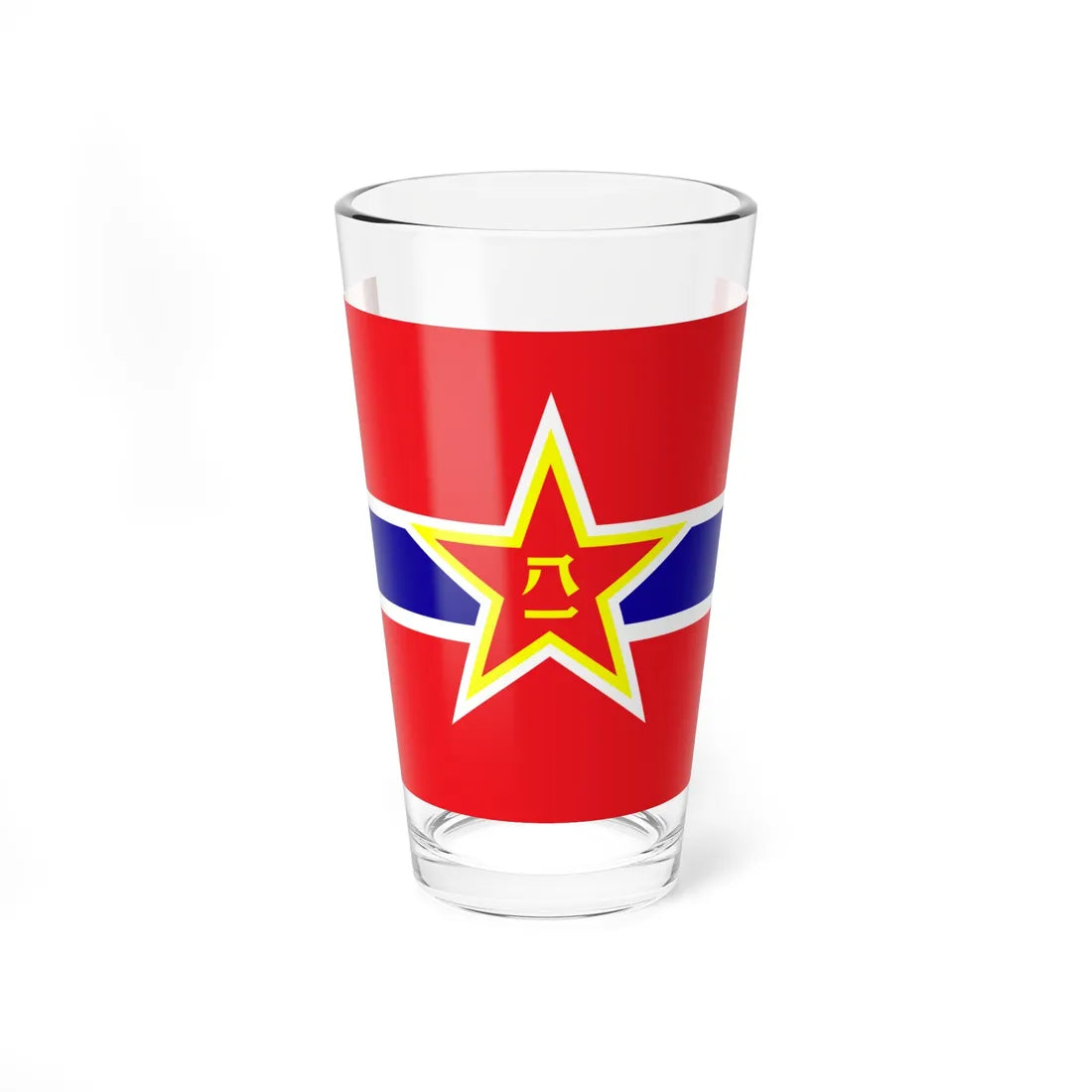 Naval Jack of the Peoples Republic of China 1950s (China) Pint Glass 16oz 16oz - Go Mug Yourself