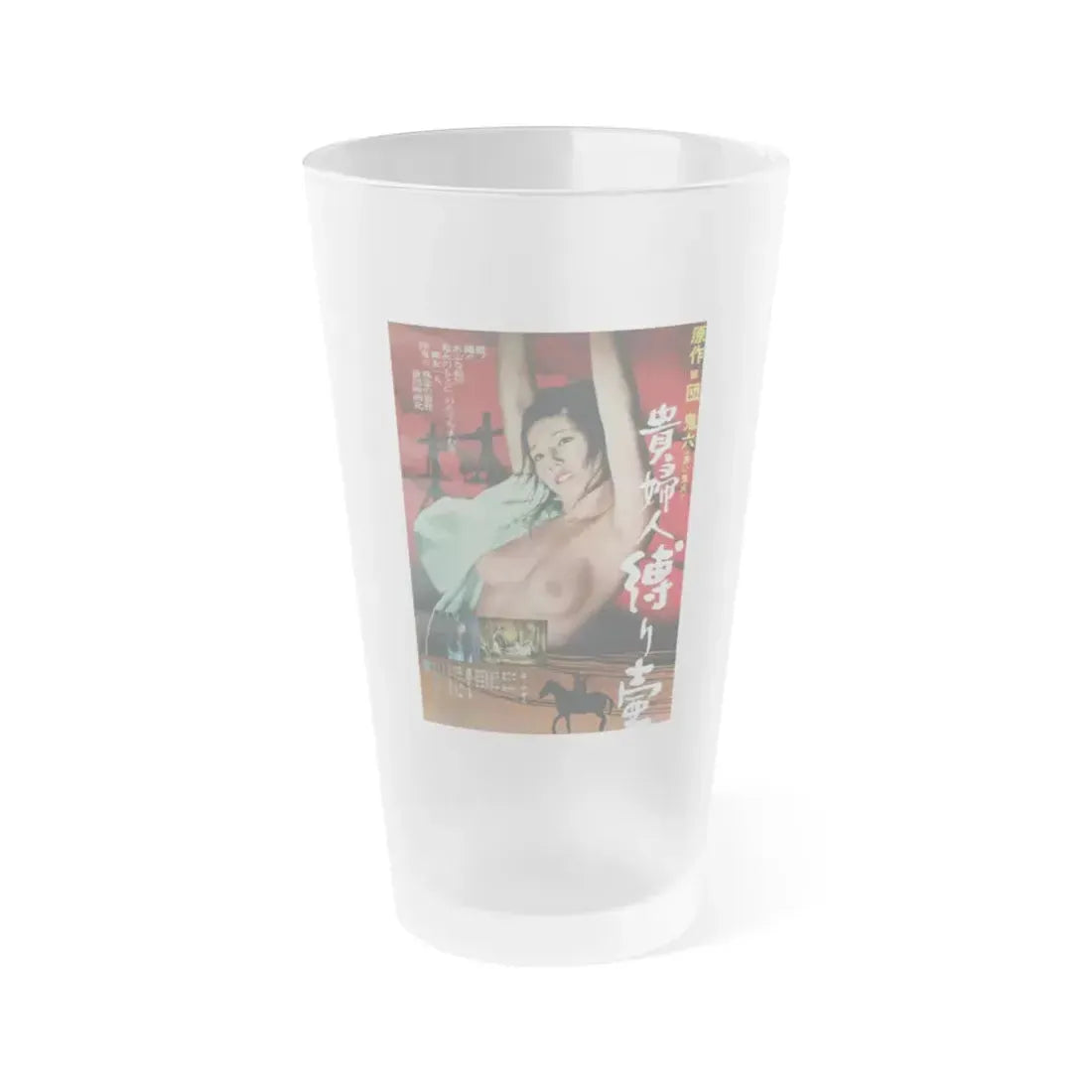NOBLE LADY BOUND VASE 1977 Movie Poster - Frosted Pint Glass 16oz 16oz Frosted - Go Mug Yourself