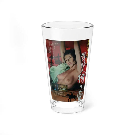 NOBLE LADY BOUND VASE 1977 Movie Poster - Pint Glass 16oz 16oz - Go Mug Yourself