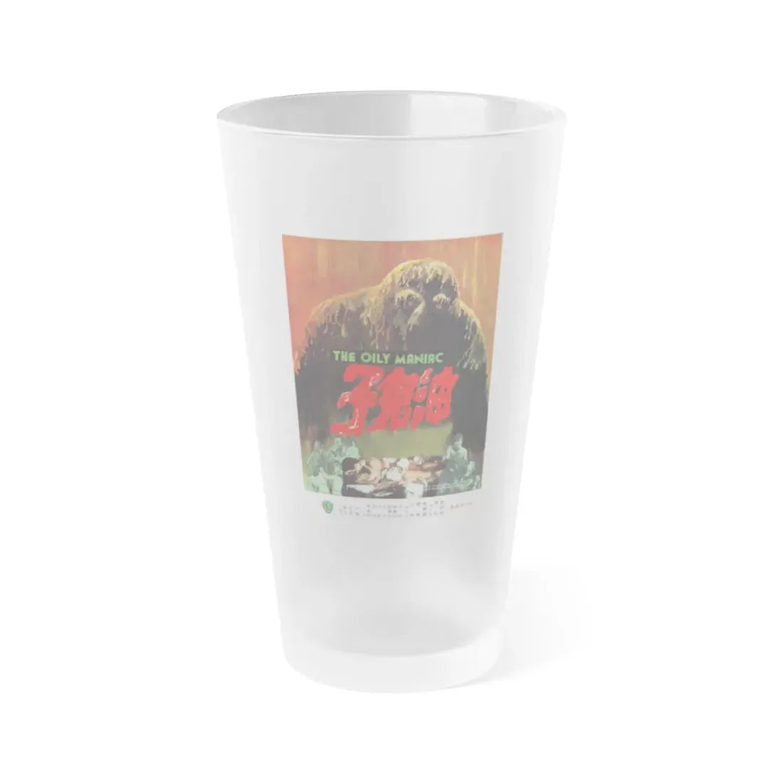 OILY MANIAC 1976 Movie Poster - Frosted Pint Glass 16oz 16oz Frosted - Go Mug Yourself