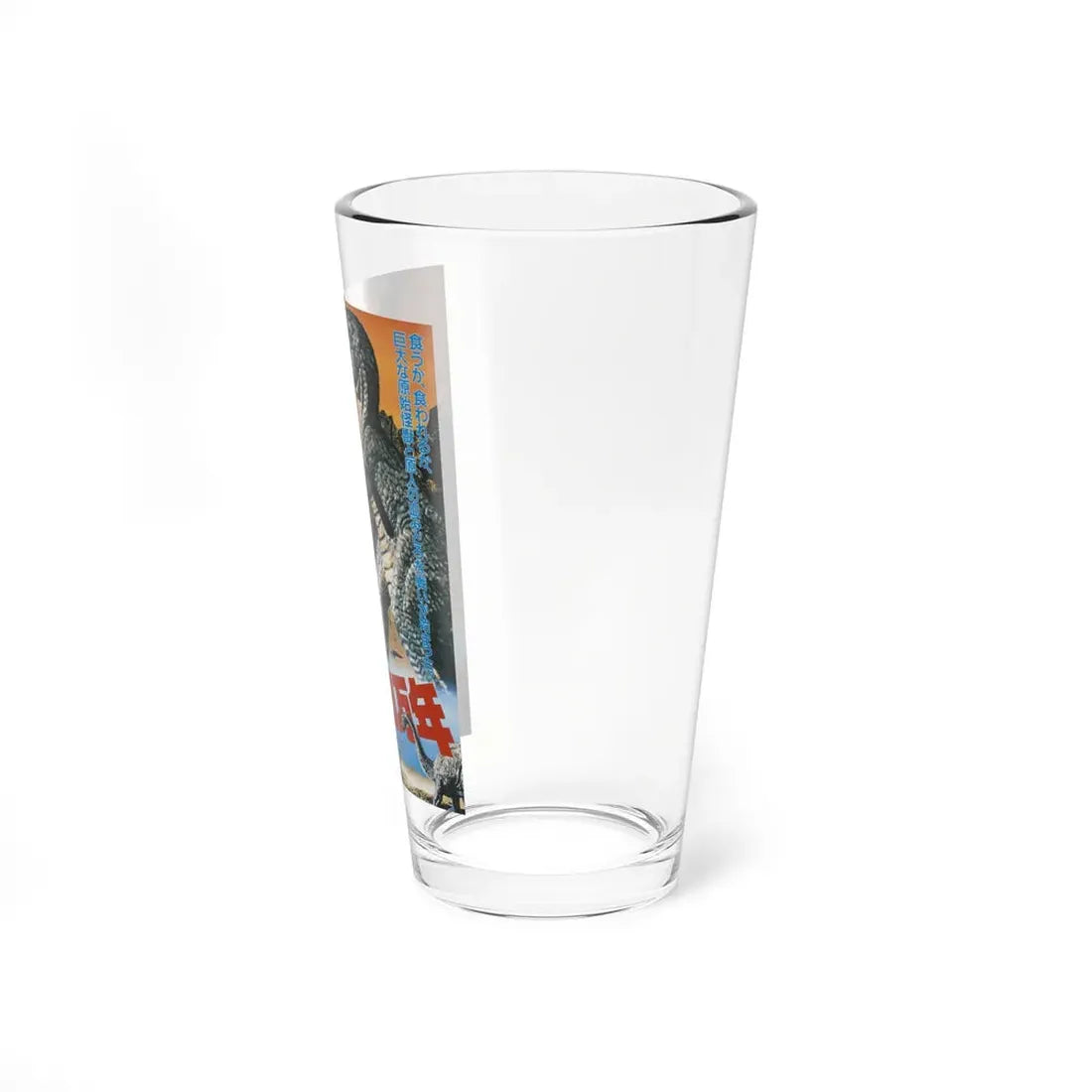 ONE MILLION YEARS B.C (ASIAN) 1986 Movie Poster - Pint Glass 16oz - Go Mug Yourself