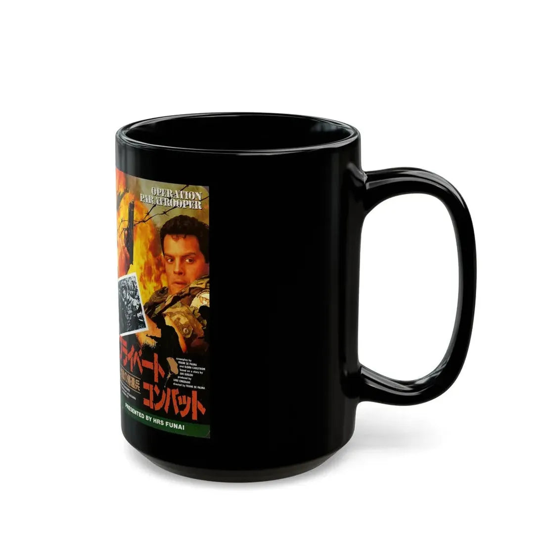 OPERATION PARATROOPER (VHS COVER) - Black Coffee Mug - Go Mug Yourself