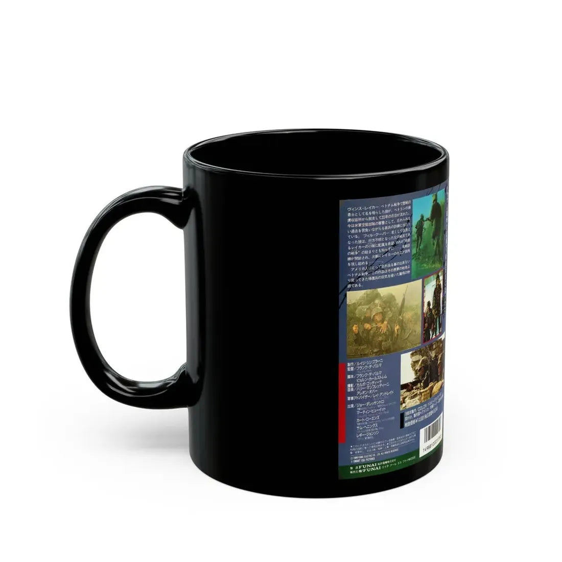OPERATION PARATROOPER (VHS COVER) - Black Coffee Mug - Go Mug Yourself