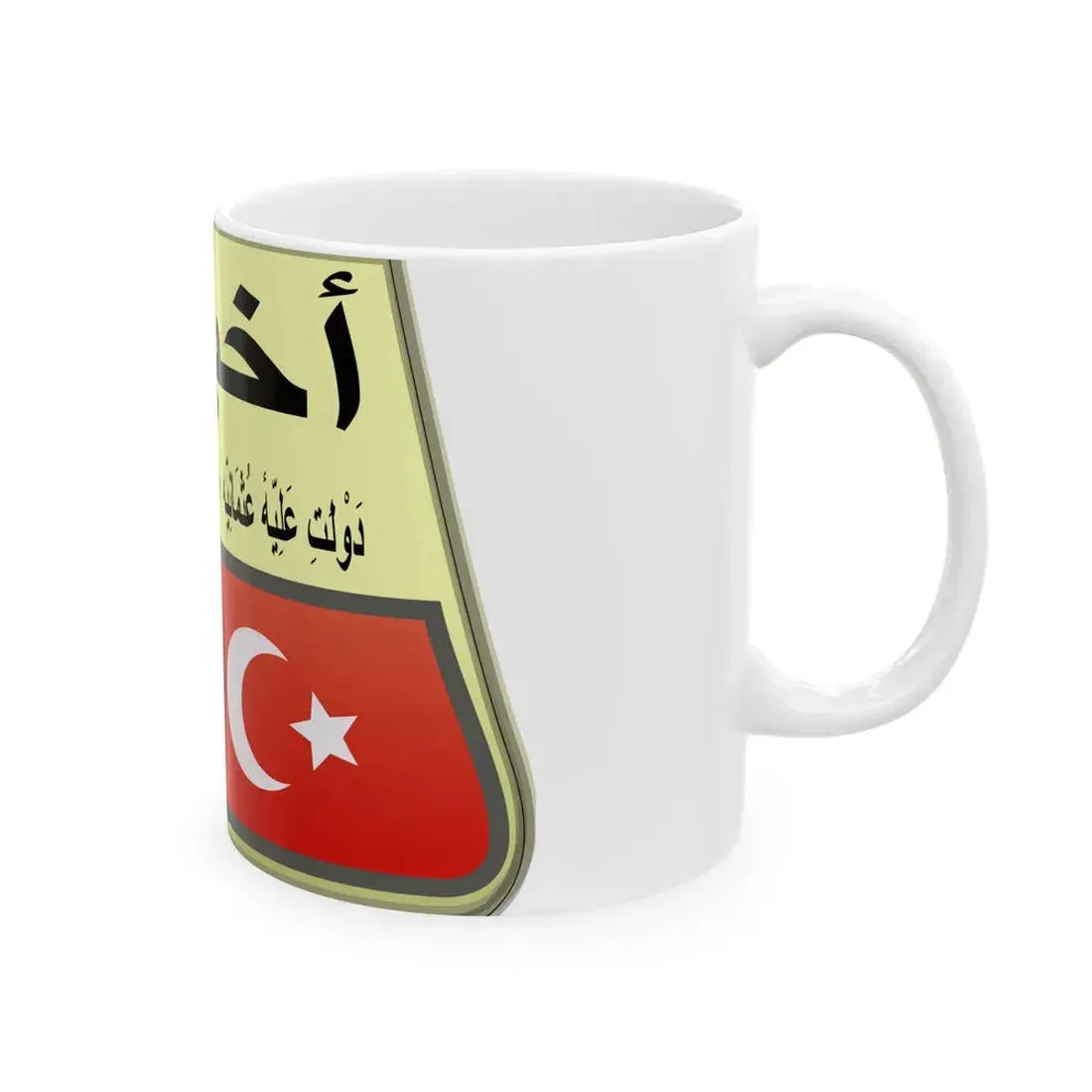 Osmanli Devleti Gazeteler (Oman) White Coffee Mug - Go Mug Yourself