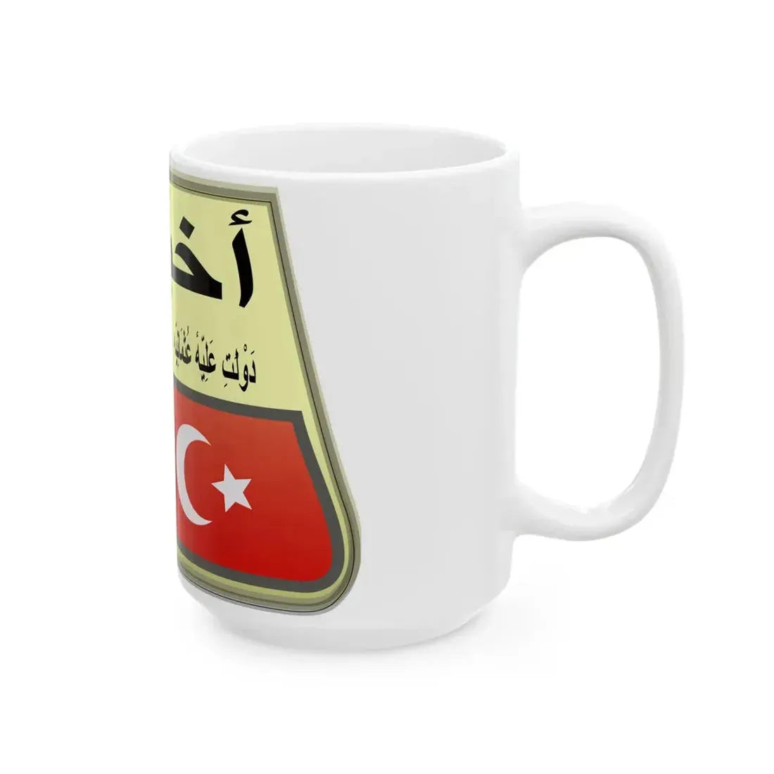 Osmanli Devleti Gazeteler (Oman) White Coffee Mug - Go Mug Yourself