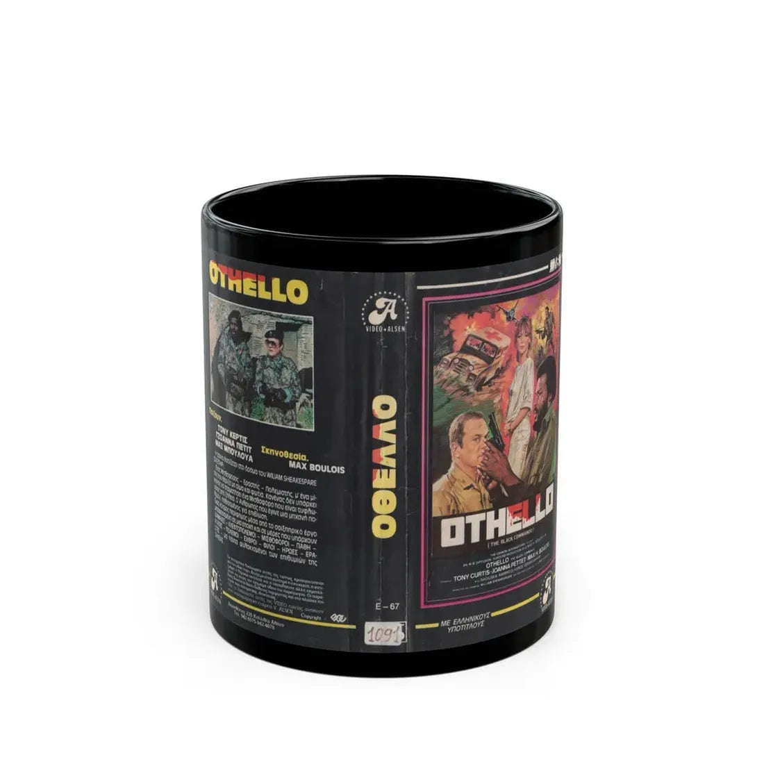 OTHELLO THE BLACK COMMANDO (VHS COVER) - Black Coffee Mug 11oz - Go Mug Yourself