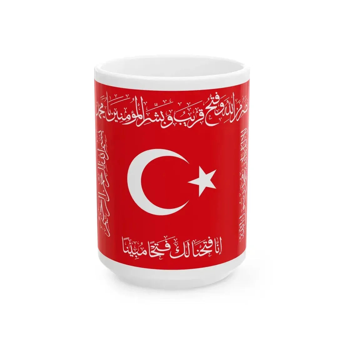 Ottoman Conquest Flag (Oman) White Coffee Mug 15oz - Go Mug Yourself