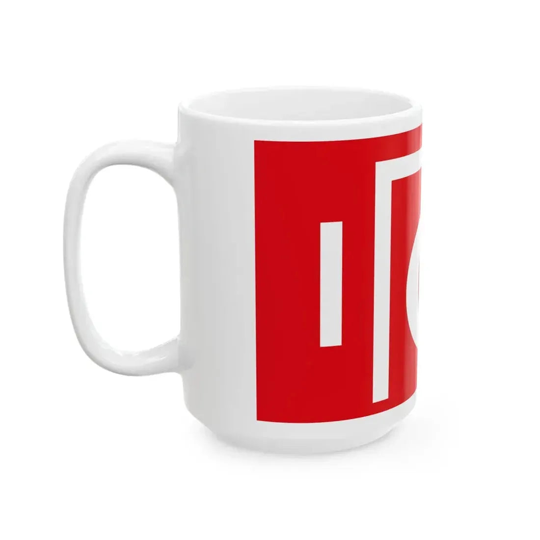 Ottoman War Flag from the Balkan Wars (Oman) White Coffee Mug - Go Mug Yourself