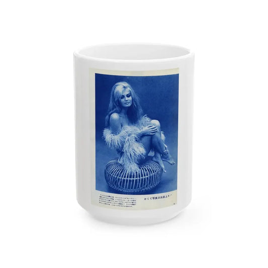 Pamela Tiffin #16 (Vintage Female Icon) White Coffee Mug 15oz - Go Mug Yourself