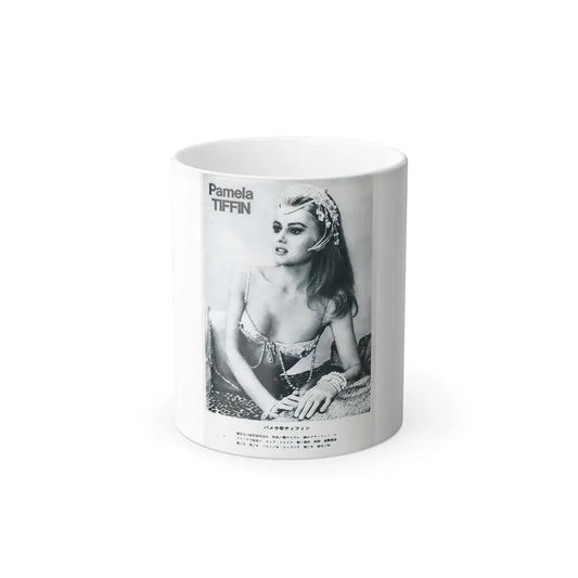 Pamela Tiffin #170 (Vintage Female Icon) Color Changing Mug 11oz 11oz - Go Mug Yourself