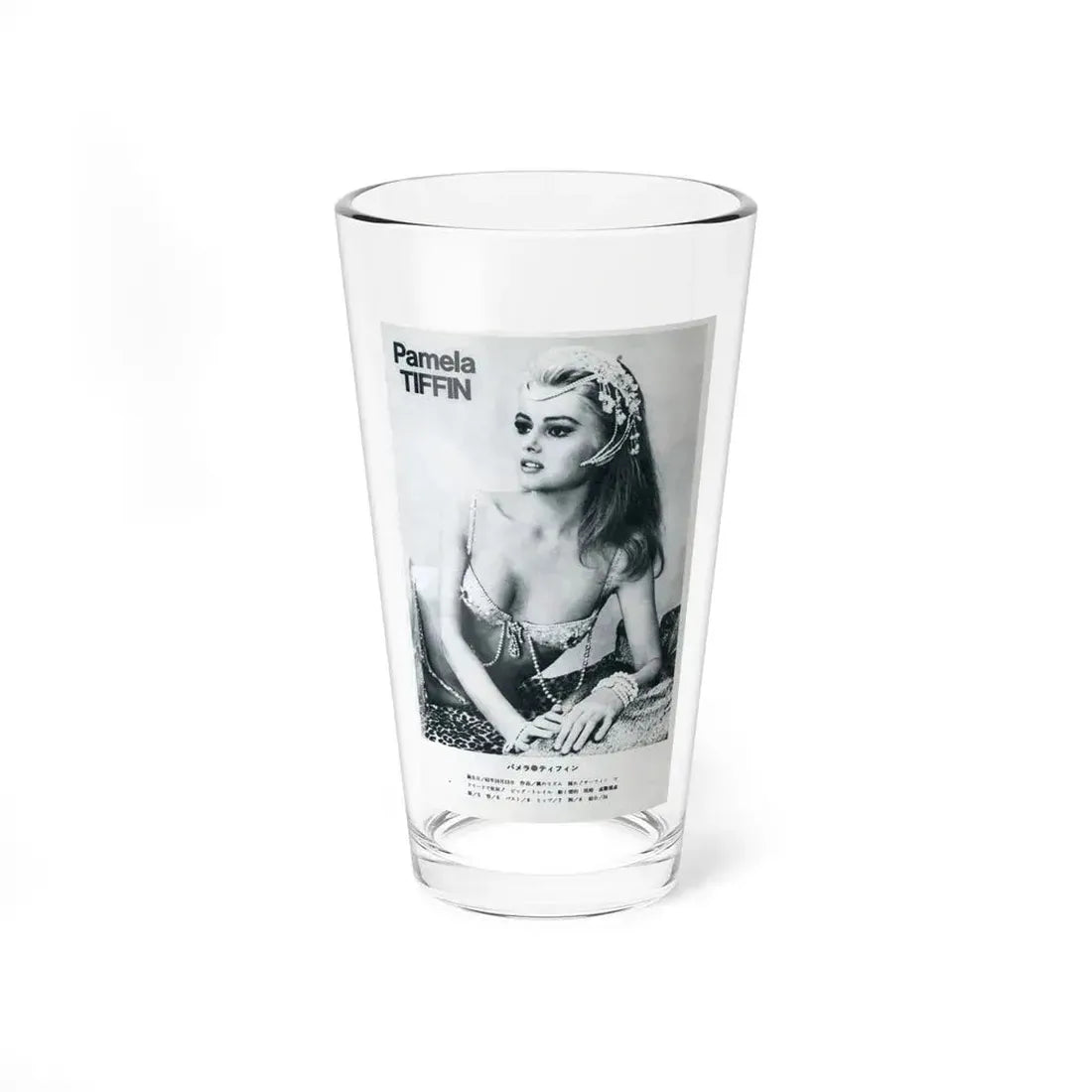 Pamela Tiffin #170 (Vintage Female Icon) Pint Glass 16oz 16oz - Go Mug Yourself