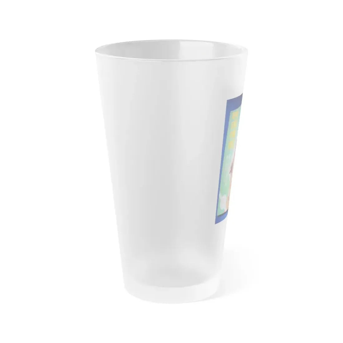 Pamela Tiffin #175 - Mag. on Table Pam on Cover (Vintage Female Icon) Frosted Pint Glass 16oz - Go Mug Yourself