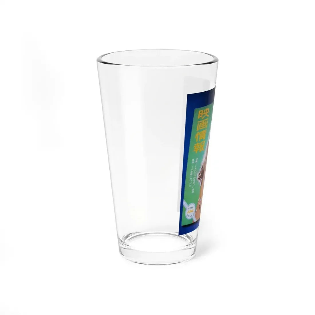 Pamela Tiffin #175 - Mag. on Table Pam on Cover (Vintage Female Icon) Pint Glass 16oz - Go Mug Yourself