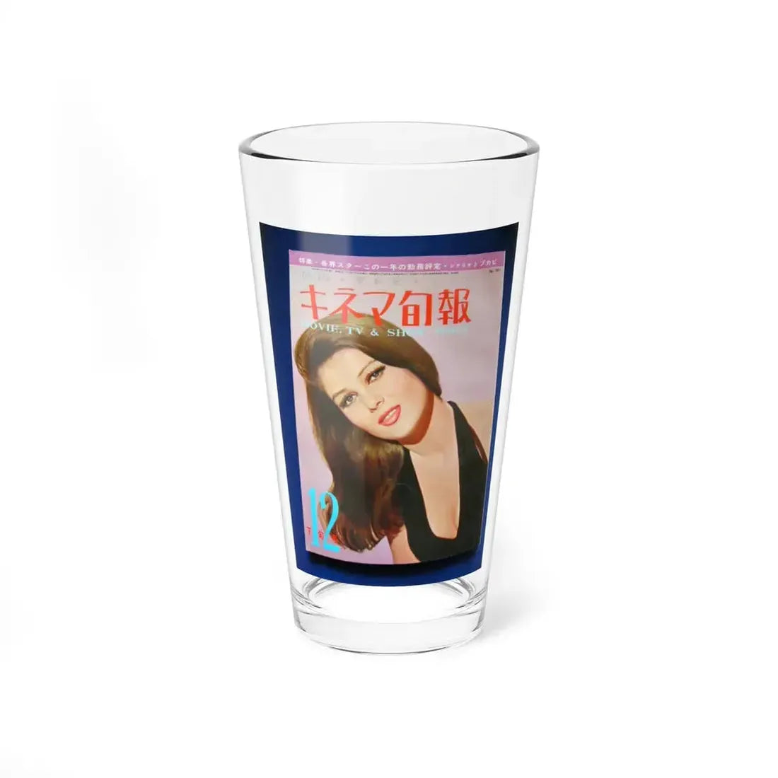 Pamela Tiffin #176 - Mag. on Table Pam on Cover (Vintage Female Icon) Pint Glass 16oz 16oz - Go Mug Yourself