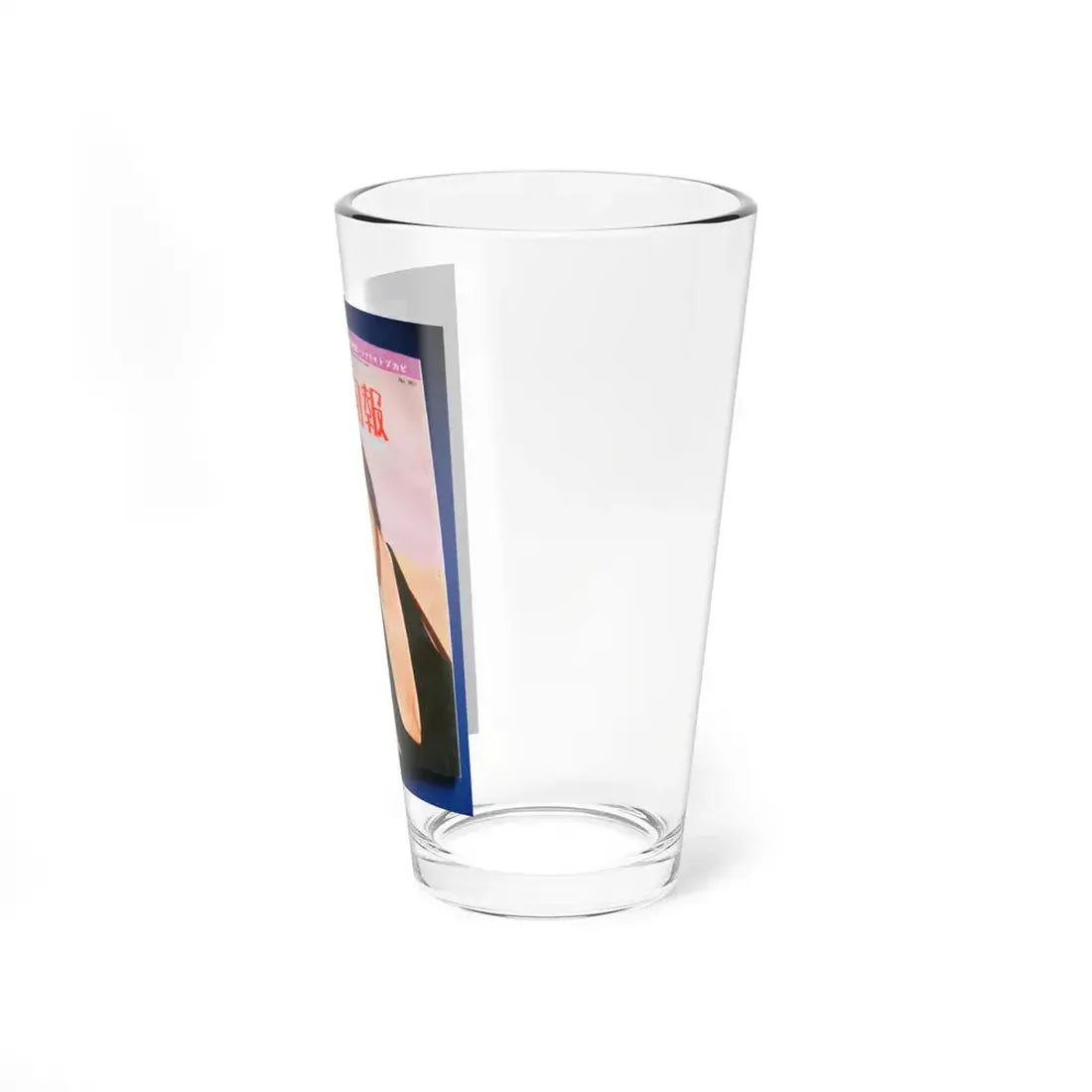 Pamela Tiffin #176 - Mag. on Table Pam on Cover (Vintage Female Icon) Pint Glass 16oz - Go Mug Yourself