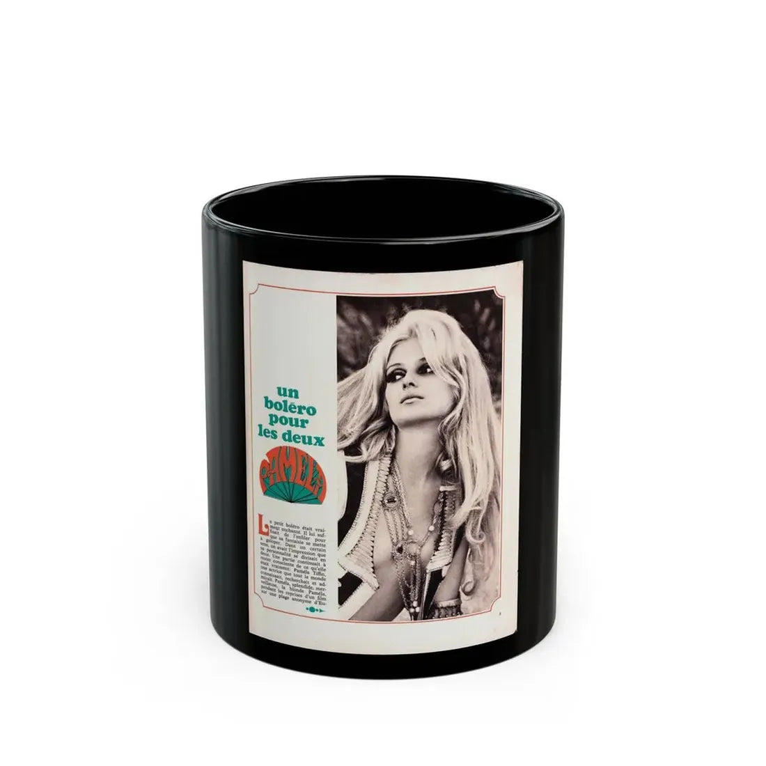 Pamela Tiffin #186 - Mag. Page (Vintage Female Icon) Black Coffee Mug 11oz - Go Mug Yourself