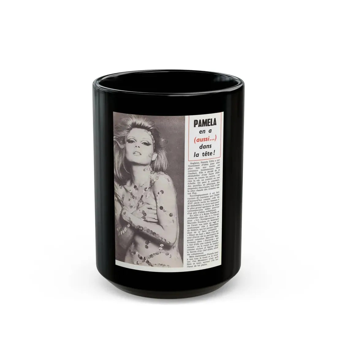 Pamela Tiffin #24 - Mag. Page (Vintage Female Icon) Black Coffee Mug 15oz - Go Mug Yourself