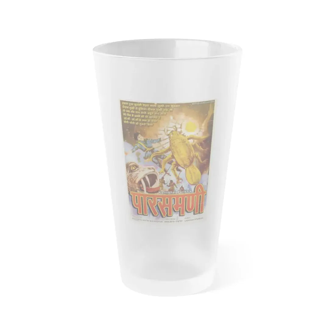 PARASMANI 1963 Movie Poster - Frosted Pint Glass 16oz 16oz Frosted - Go Mug Yourself
