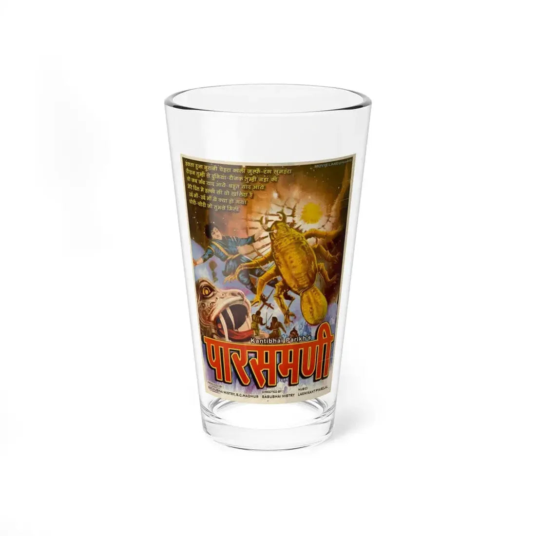 PARASMANI 1963 Movie Poster - Pint Glass 16oz 16oz - Go Mug Yourself