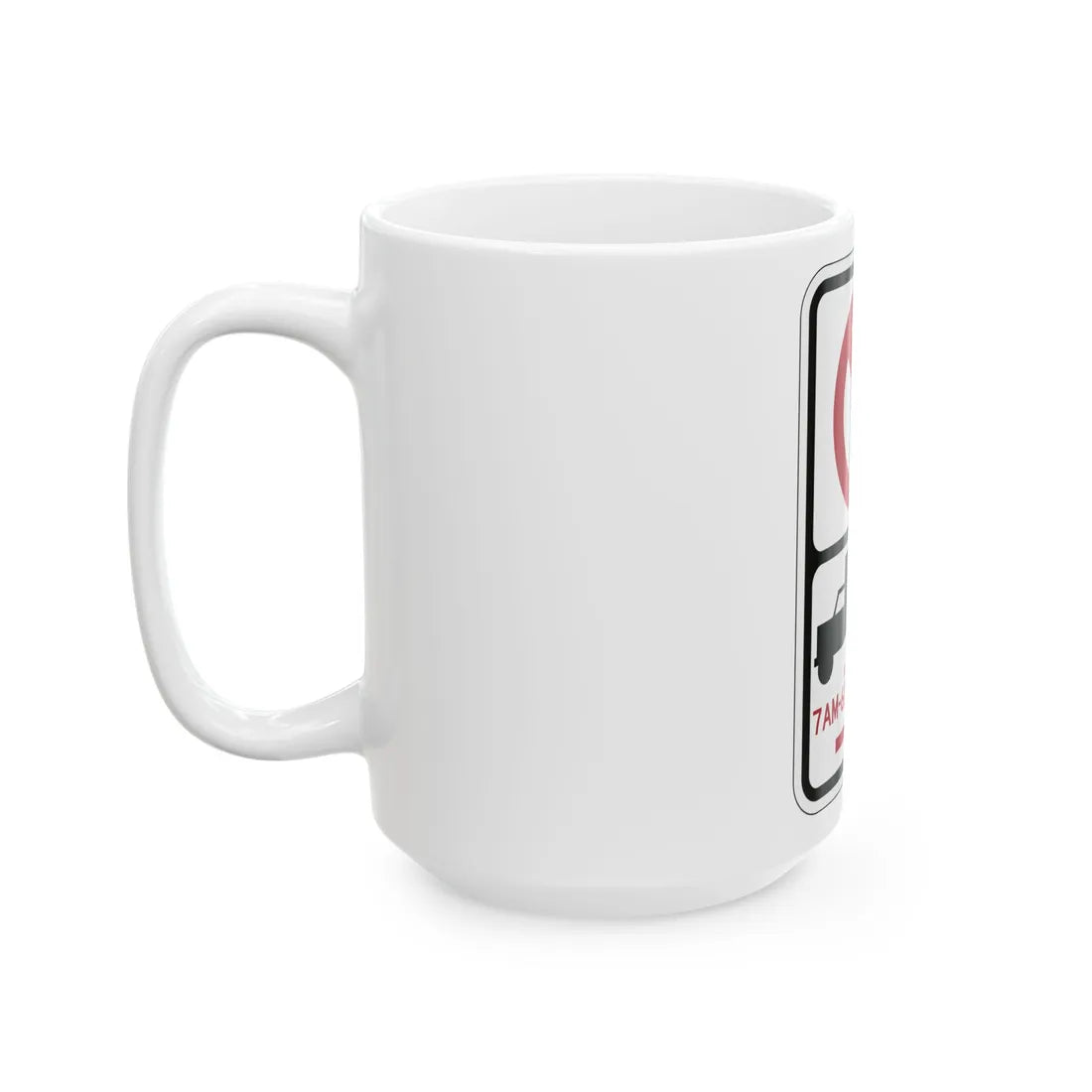 PBOT Road sign P2020R (Oregon) (Road Sign) White Coffee Mug - Go Mug Yourself
