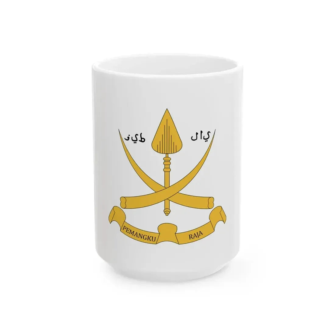 Pemangku Raja Standard (Malaysia) White Coffee Mug 15oz - Go Mug Yourself