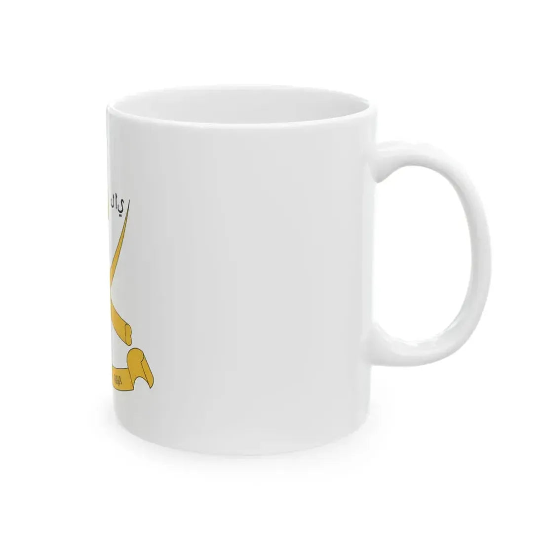 Pemangku Raja Standard (Malaysia) White Coffee Mug - Go Mug Yourself