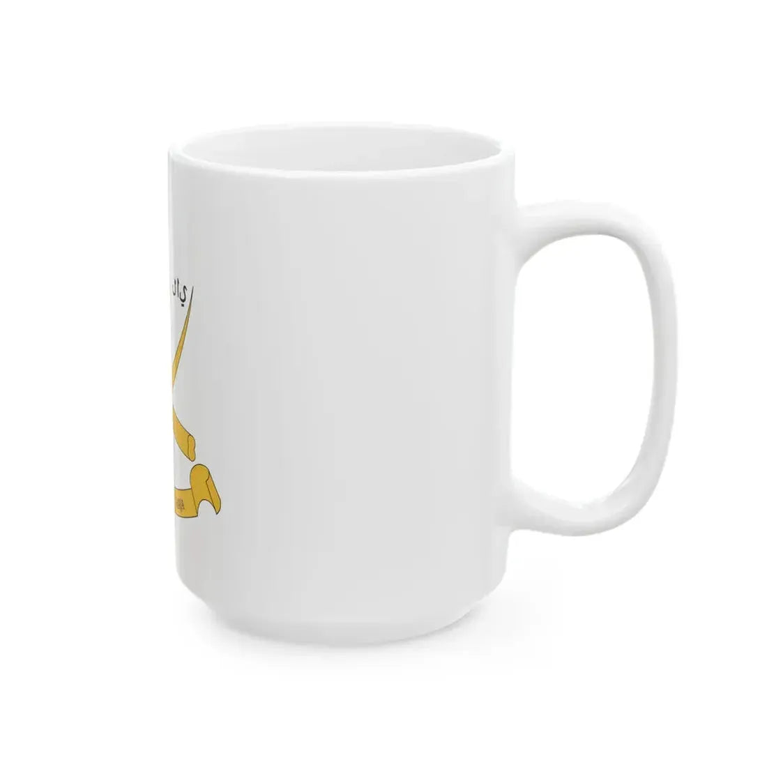 Pemangku Raja Standard (Malaysia) White Coffee Mug - Go Mug Yourself