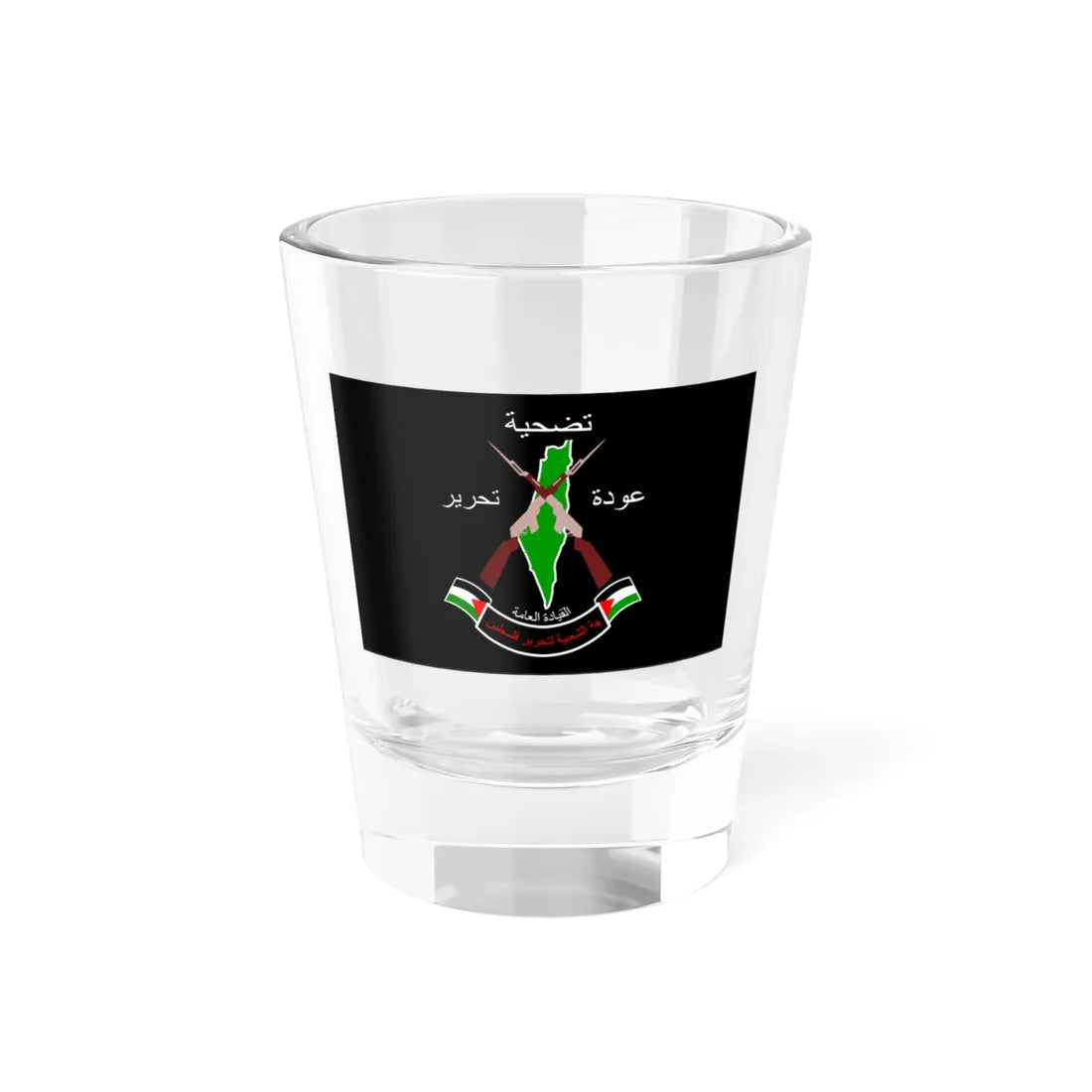 PFLP-GC Flag (Palestine) Shot Glass 1.5oz - Go Mug Yourself