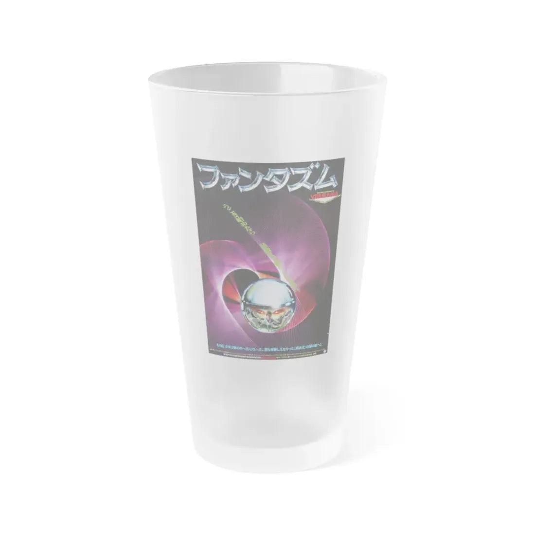 PHANTASM (ASIAN) 2 1979 Movie Poster - Frosted Pint Glass 16oz 16oz Frosted - Go Mug Yourself